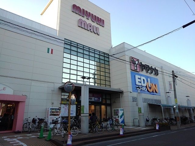 近くのミユキモールまで800m（徒歩10分）