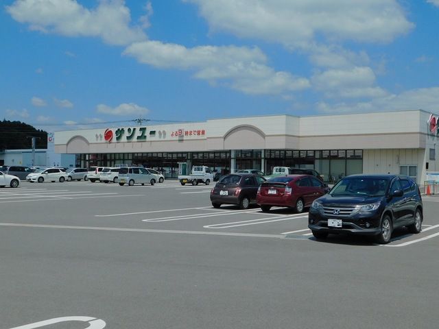 近くのサンユー上河内店まで1,000m（徒歩13分）