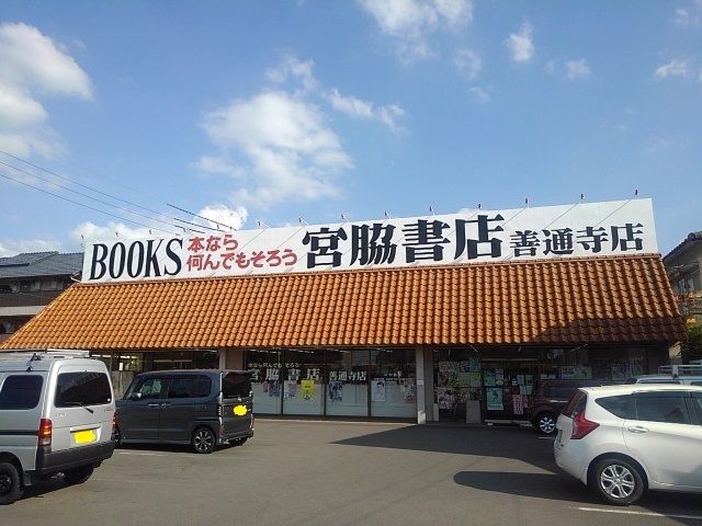 近くの施設まで750m（徒歩10分）