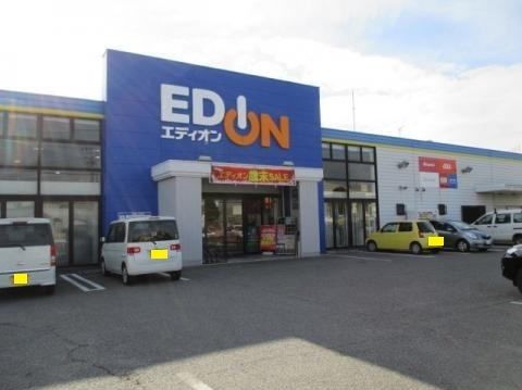 近くのエディオンまで658m(徒歩9分)