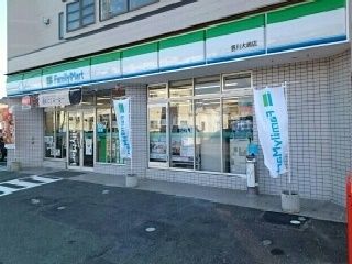 近くのファミリーマートまで600m（徒歩8分）