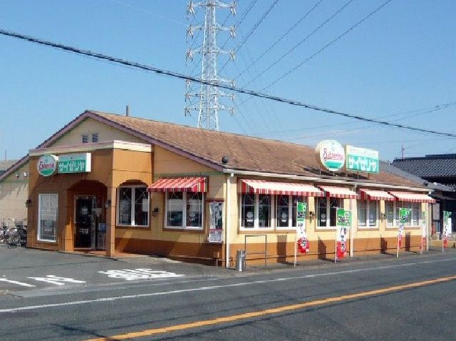 近くのサイゼリヤ浜松初生店まで400m(徒歩5分)