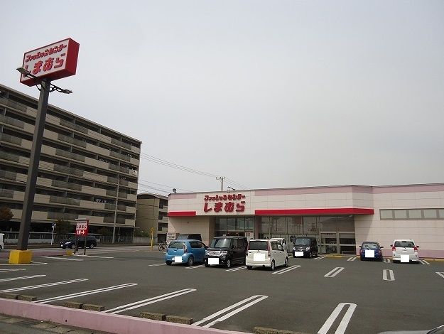 近くのしまむら富津店まで900m(徒歩12分)