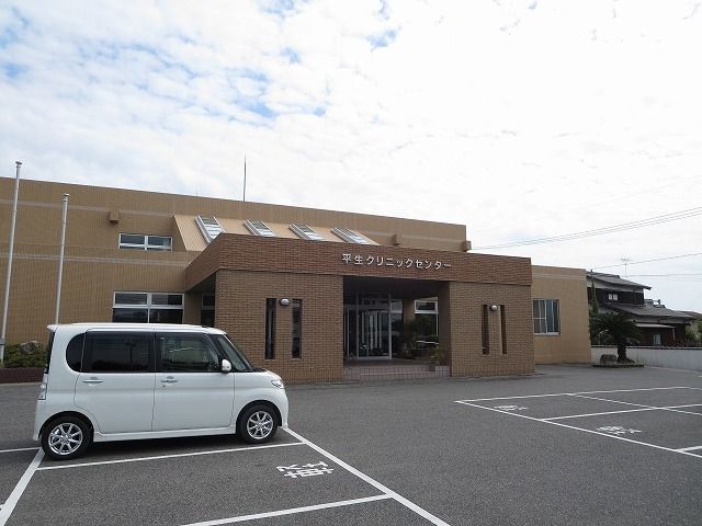 近くの平生クリニックセンターまで350m（徒歩5分）