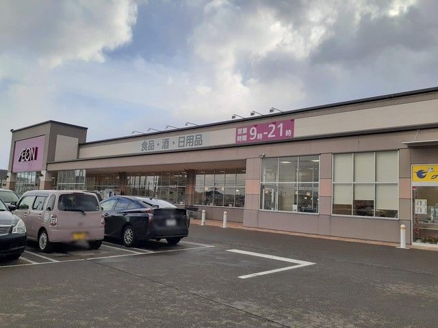 近くのイオン下門前店まで550m(徒歩7分)