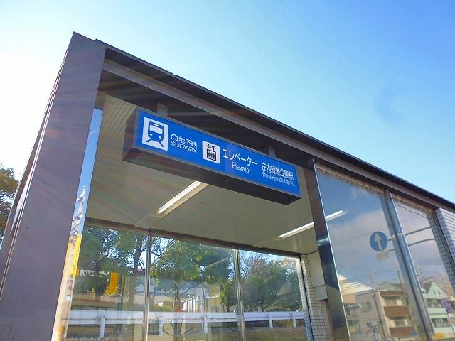 近くの鶴舞線 庄内緑地公園駅まで1,400m(徒歩18分)