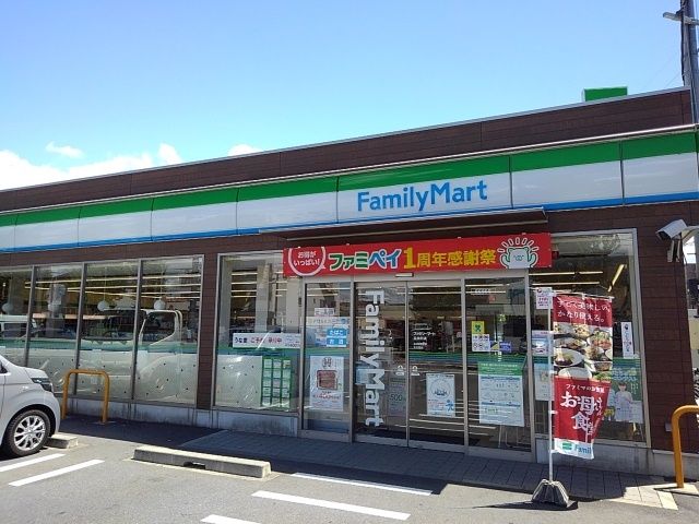 近くのファミリーマートまで500m（徒歩7分）