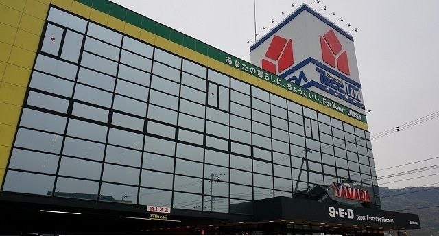 近くのヤマダ電機さんまで2,500m（徒歩32分）