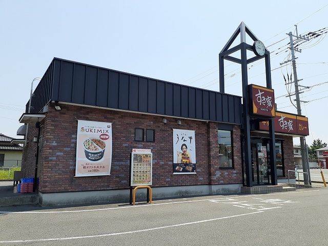 近くのすき家野中店まで290m（徒歩4分）