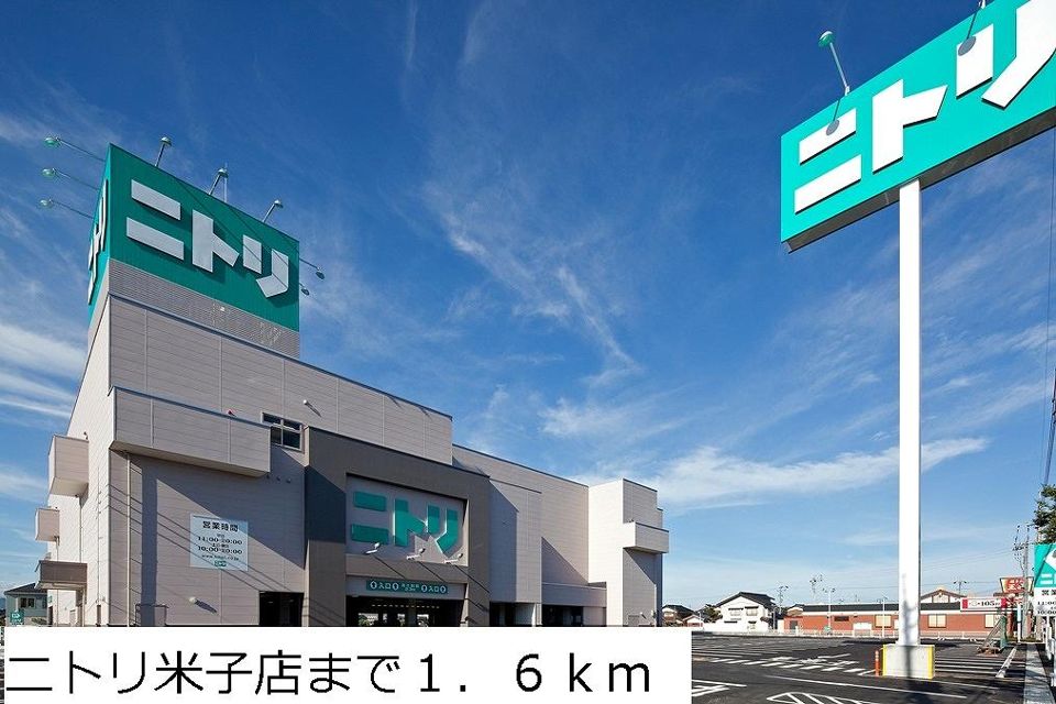 近くの施設まで1,600m（徒歩20分）
