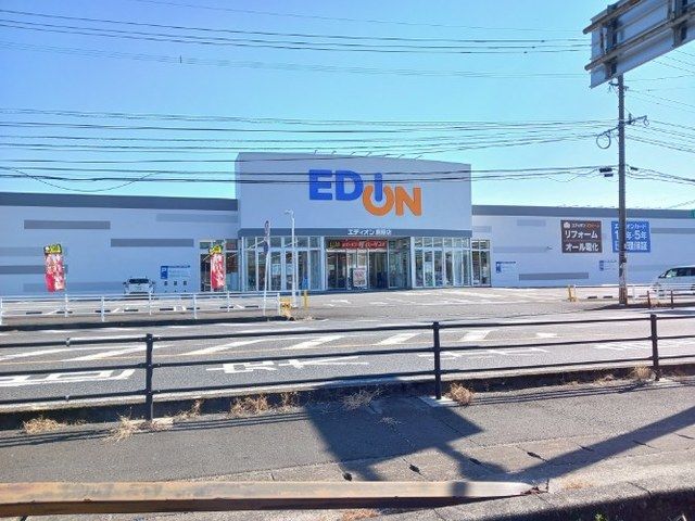 近くのエディオン鹿屋店まで550m(徒歩7分)
