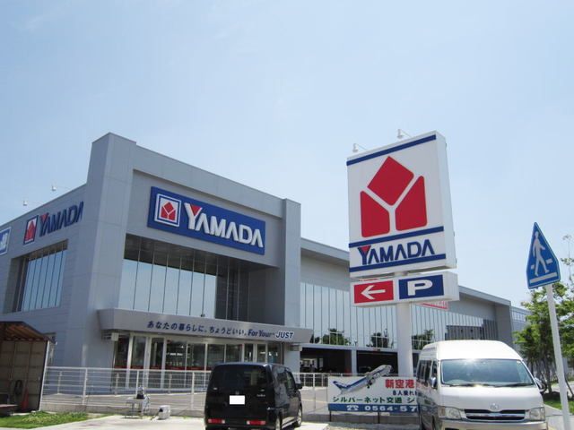 近くのヤマダ電機まで800m（徒歩10分）