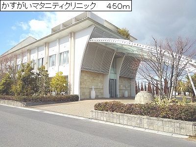 近くのかすがいマタニティクリニックまで450m(徒歩6分)