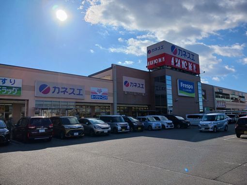 近くのカネスエ四日市フレスポ店まで500m（徒歩7分）