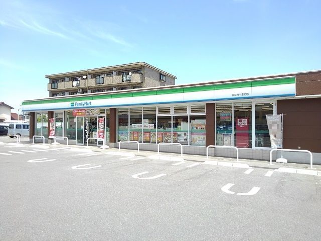 近くのファミリーマート四日市十志町店まで600m（徒歩8分）