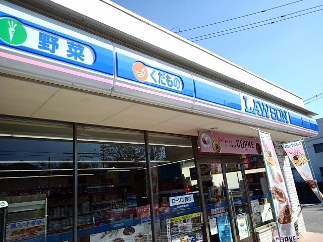 近くのローソン宗像日の里五丁目店まで700m（徒歩9分）
