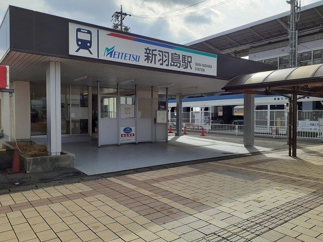 近くの名鉄新羽島駅まで750m（徒歩10分）