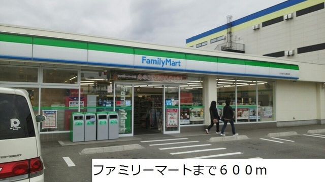 近くのコンビニまで600m（徒歩8分）