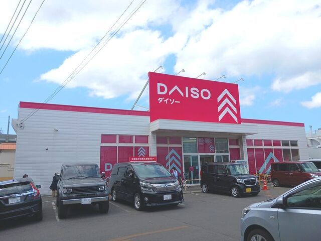 近くのダイソー 新琴似店まで350m（徒歩5分）