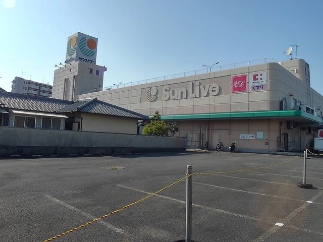 近くのサンリブまで1,100m（徒歩14分）
