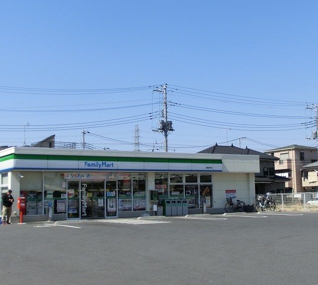 近くのファミリマート三郷谷中店まで74m(徒歩1分)