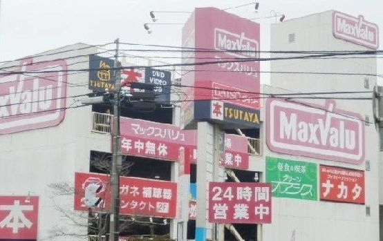 近くのスーパーまで1,100m（徒歩14分）