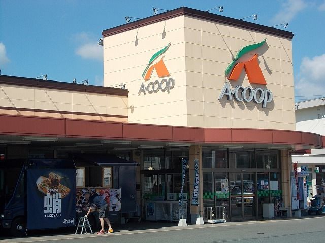 近くのＡコープみわ店まで350m（徒歩5分）