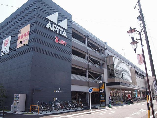 近くのアピタパワー 岩倉店まで500m(徒歩7分)