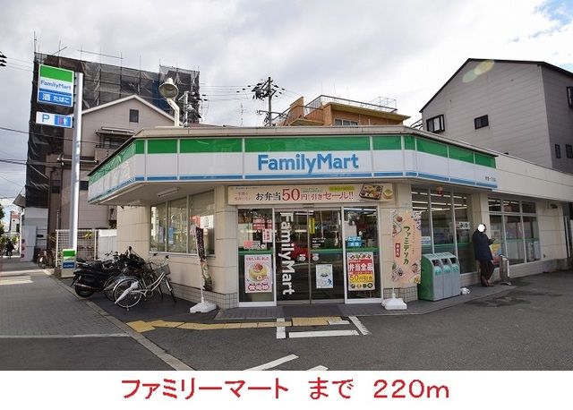 近くのコンビニまで220m（徒歩3分）