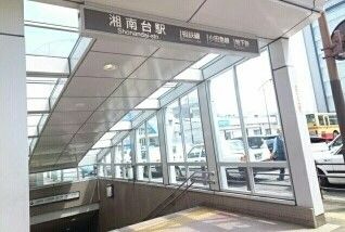 近くの駅まで960m（徒歩12分）
