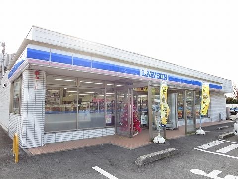 近くのローソンさんまで1,200m（徒歩15分）