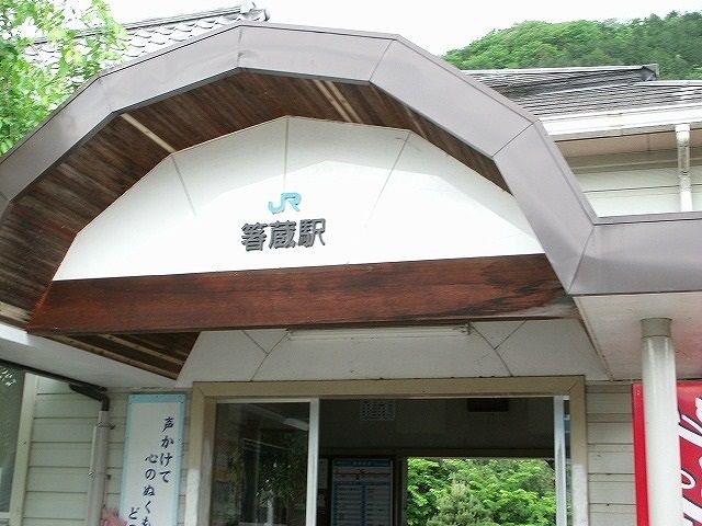 近くのＪＲ箸蔵駅まで160m（徒歩2分）