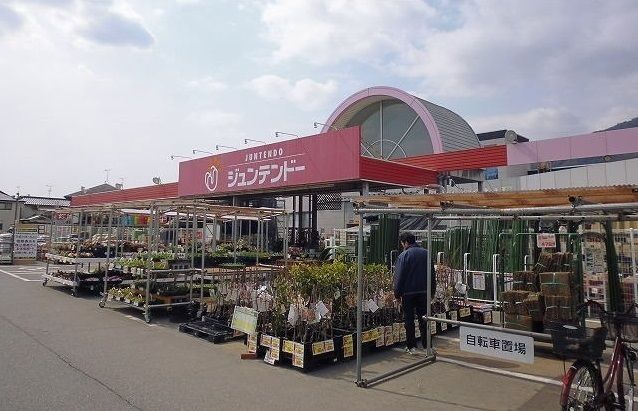 近くのジュンテンドーまで210m（徒歩3分）