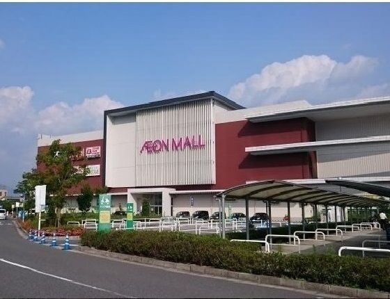 近くのイオンモール祇園まで750m（徒歩10分）