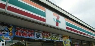 近くのセブンイレブンまで1,030m（徒歩13分）