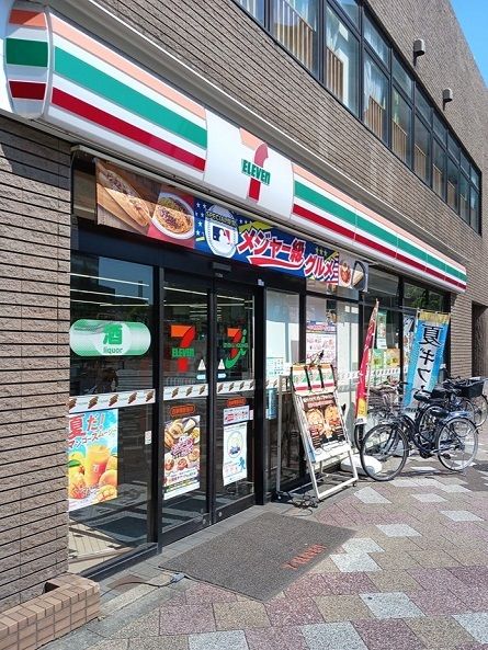 近くのセブンイレブン西巣鴨駅前店まで375m（徒歩5分）