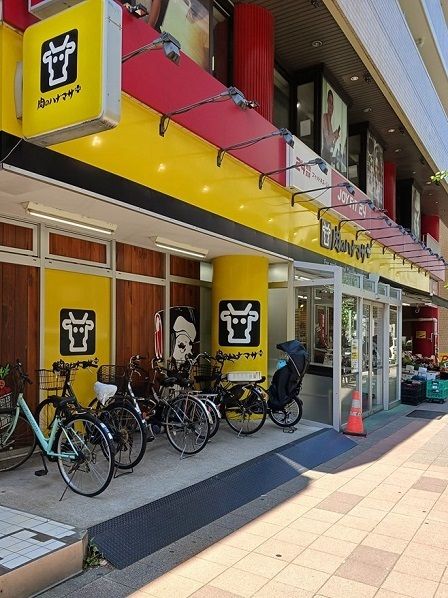 近くのハナマサプラス滝野川店まで284m（徒歩4分）