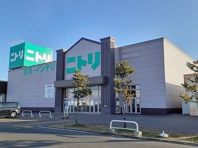 近くのニトリ稲田店まで1,300m（徒歩17分）