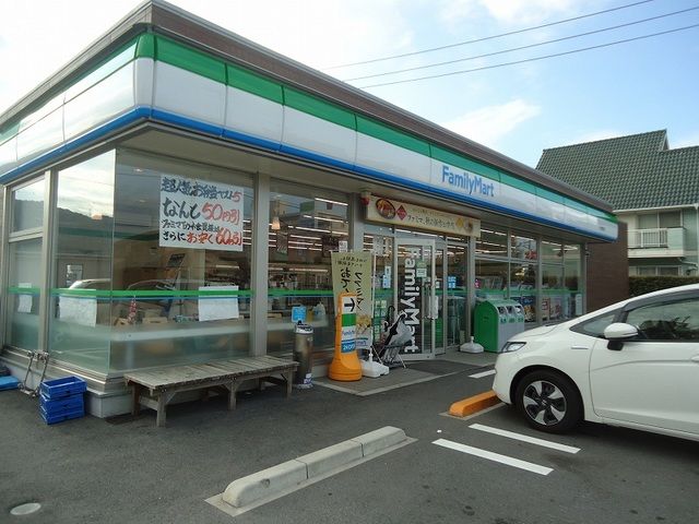 近くのファイリーマート大竹駅前店まで350m（徒歩5分）