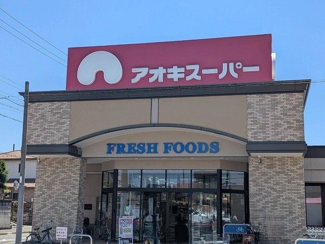 近くのココカラファインまで400m(徒歩5分)