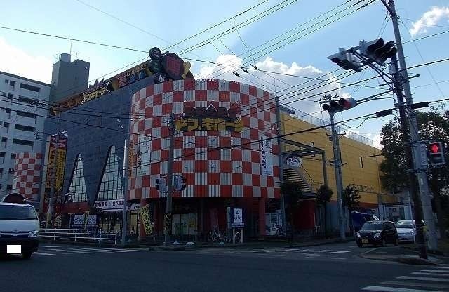 近くのドンキホーテまで240m(徒歩3分)