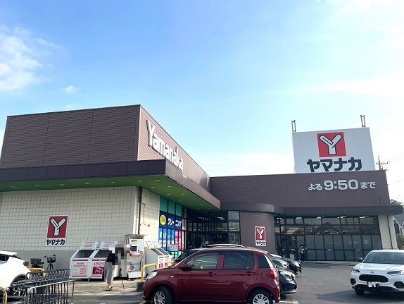 近くのヤマナカ滝ノ水店まで600m（徒歩8分）