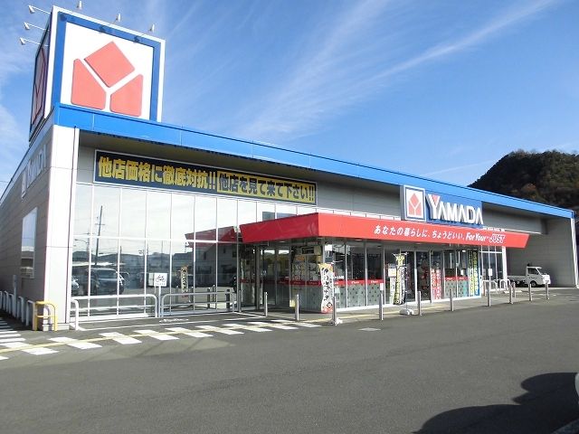近くのヤマダ電機まで450m(徒歩6分)