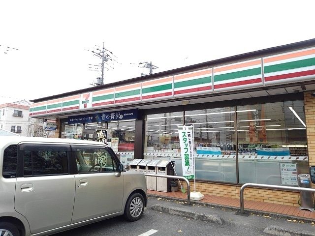 近くのセブンイレブン結城駅前店まで240m（徒歩3分）