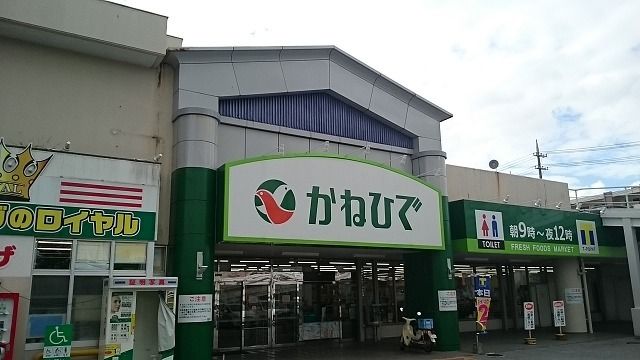 近くのスーパーまで800m（徒歩10分）