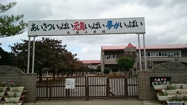 近くの小学校まで300m（徒歩4分）