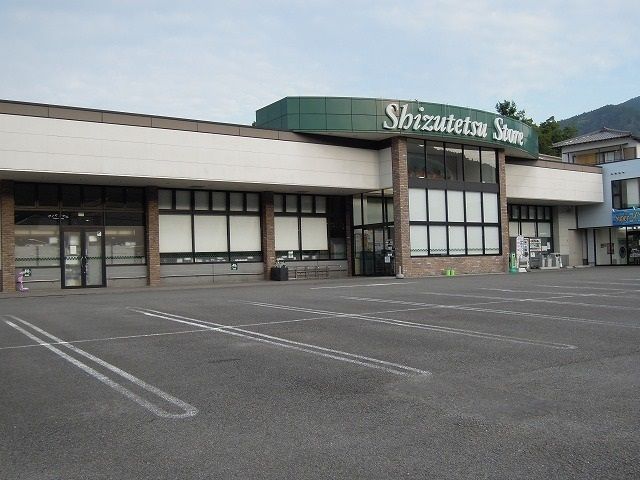 近くのしずてつストアまで240m（徒歩3分）