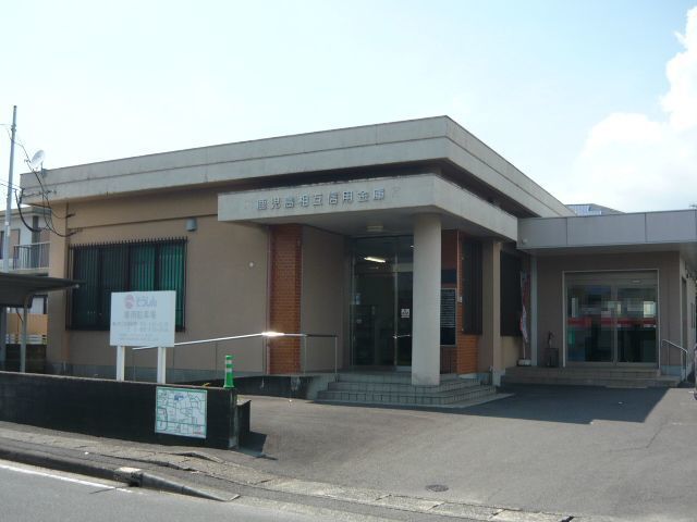 近くの鹿児島相互信用金庫平佐支店まで1,300m（徒歩17分）