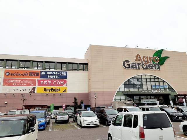 近くのアグロガーデンまで1,000m（徒歩13分）