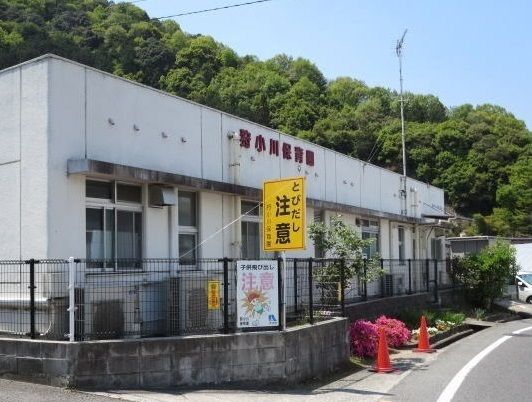 近くの狩小川保育園まで56m（徒歩1分）